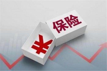 眾惠相互無憂意外險(xiǎn)條款詳解