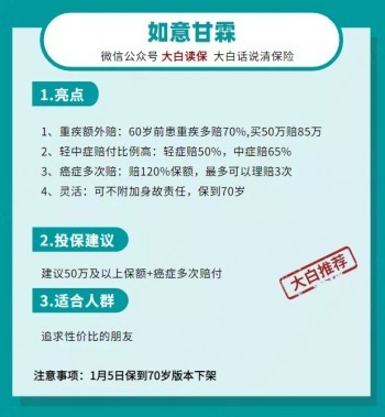 女性要把握好機(jī)會(huì)