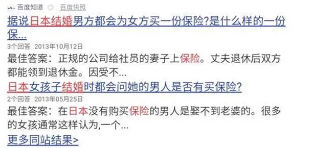 華貴人壽