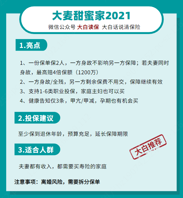華貴人壽