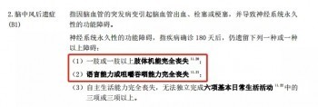 信泰保險(xiǎn)
