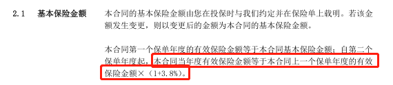 橫琴傳世壹號(hào)終身壽