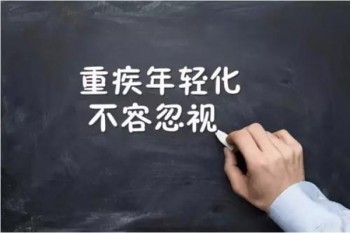 做手術(shù)對(duì)買(mǎi)重疾險(xiǎn)有沒(méi)有限制