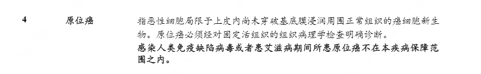 新定義重疾險(xiǎn)