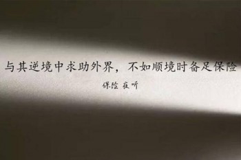 人身意外傷害險(xiǎn)賠償范圍