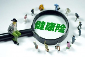 做了b超可以購(gòu)買人壽重疾險(xiǎn)
