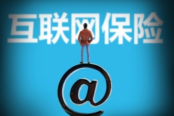 哆啦A保旗艦版重疾險值得買嗎？什么時候下架？