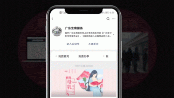 生育險