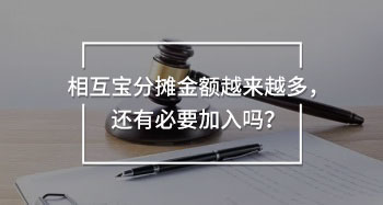 百萬醫(yī)療險