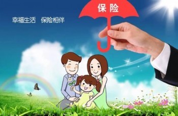 超級瑪麗2號max重疾險(xiǎn)怎么買？停售時(shí)間是什么時(shí)候？
