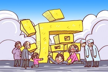 重疾險(xiǎn)性?xún)r(jià)比高嗎？哪些人適合購(gòu)買(mǎi)重疾險(xiǎn)？