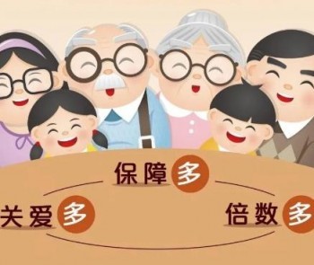 保險(xiǎn)豁免是什么意思