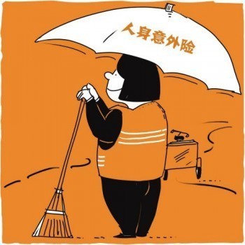 意外傷害保險(xiǎn)怎么買(mǎi)呢？意外險(xiǎn)的種類有哪些呢？