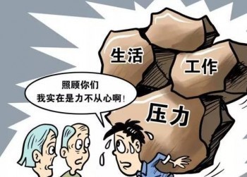太平洋意外險哪個好？太平洋意外險怎么購買？