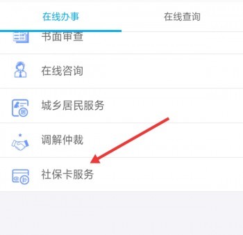 城鎮(zhèn)居民基本醫(yī)療保險(xiǎn)