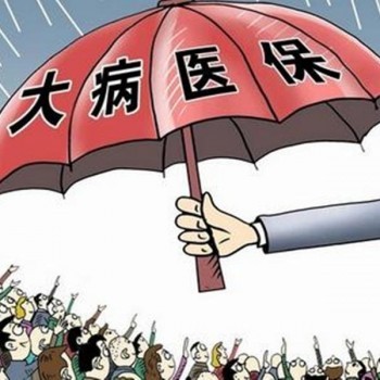 醫(yī)療保險(xiǎn)怎么報(bào)銷呢？報(bào)銷流程是怎么樣的？
