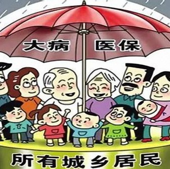 職工基本醫(yī)療保險(xiǎn)待遇是如何確定的呢？