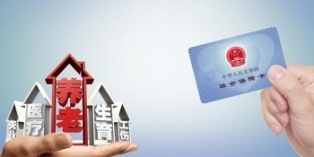 職工基本醫(yī)療保險(xiǎn)待遇是如何確定的呢？