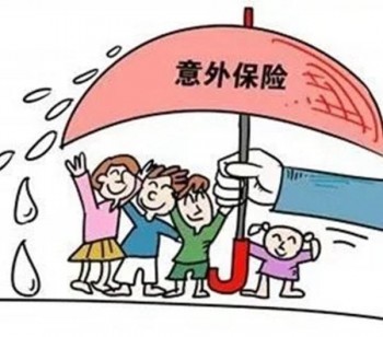 人身意外傷害保險(xiǎn)有哪些類別呢？投保方式是什么？