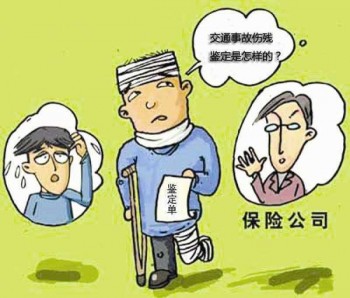 工資3000十級(jí)傷殘能賠多少錢(qián)？十級(jí)傷殘的賠償標(biāo)準(zhǔn)是什么？