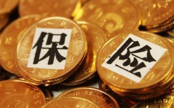 重大疾病險(xiǎn)有必要買(mǎi)嗎
