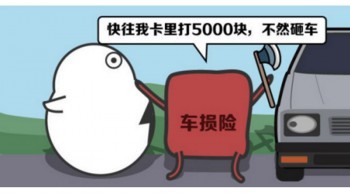 商業(yè)險(xiǎn)多少錢一年