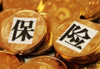 超級瑪麗重疾險