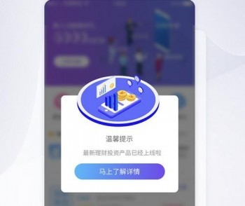 在風(fēng)險性這一方面各大保險理財產(chǎn)品排行怎么樣？