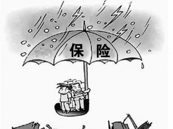 什么是定期壽險 定期壽險產品有哪些優(yōu)點