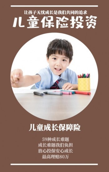 嬰兒保險(xiǎn)哪種最好呢？怎么選購(gòu)嬰兒保險(xiǎn)比較好？