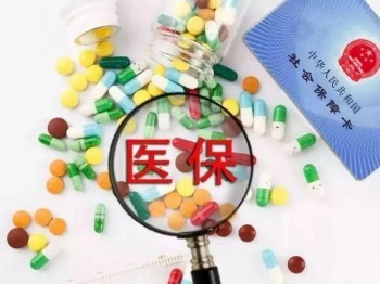 60歲以上老人保險(xiǎn)推薦