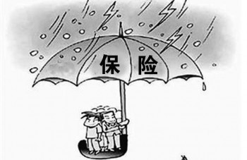 金福人生終身壽險怎么樣 金福人生終身壽險有什么優(yōu)勢