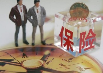 御立方五號保險(xiǎn)怎么樣