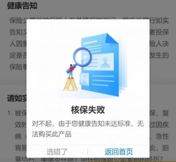 健康福重疾險(xiǎn)保終身怎么樣？保障內(nèi)容有哪些？
