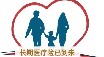 有人理賠過平安e生保嗎？購買平安e生保劃算嗎？