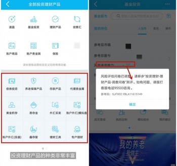 各大銀行保險(xiǎn)理財(cái)產(chǎn)品有哪些呢？