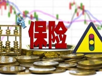 超級(jí)瑪麗重疾險(xiǎn)怎么樣 超級(jí)瑪麗重疾險(xiǎn)有什么優(yōu)勢(shì)