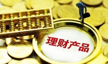 安全的理財(cái)產(chǎn)品理財(cái)產(chǎn)品有哪些？國(guó)債是理財(cái)產(chǎn)品嗎？