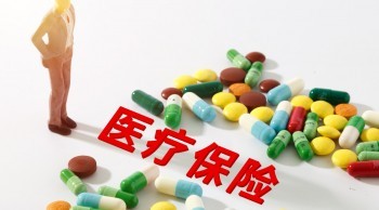 購買太平洋百萬醫(yī)療險需要注意什么？這個險種怎么樣？