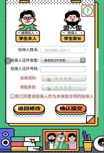中國人壽醫(yī)療保險的產(chǎn)品有哪些特色呢？