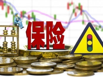 如何購買重疾險保險 選擇重疾險時要考慮哪些問題