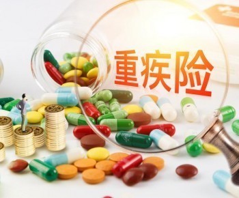 購買保終身的重疾險(xiǎn)有哪些好處，重疾險(xiǎn)的種類有什么