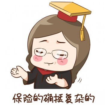 百萬(wàn)醫(yī)療險(xiǎn)是什么意思