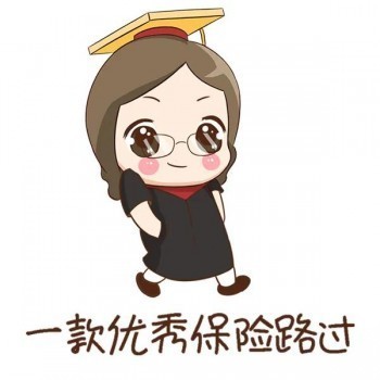 重疾險多次賠付