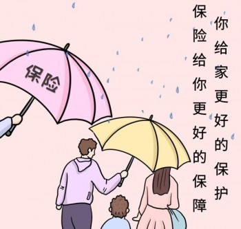 小保險公司為什么便宜？保險公司的拒保條例是什么？