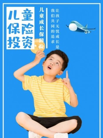 嬰兒保險(xiǎn)哪種最好呢？怎么選購(gòu)嬰兒保險(xiǎn)比較好？