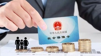 好醫(yī)保是什么，好醫(yī)保到期退本金嗎