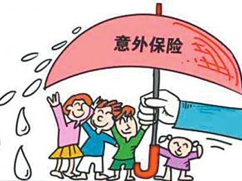 萌寶保少兒綜合意外險怎么樣 這款意外險有什么優(yōu)勢