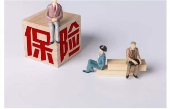 重大疾病保險哪家好？重大疾病保險對投保人的要求是什么？