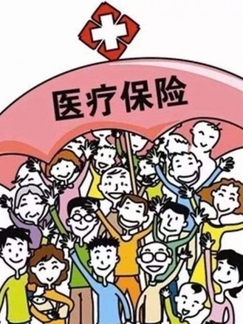 中國人壽醫(yī)療保險的產(chǎn)品有哪些特色呢？